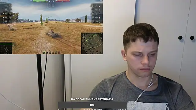 Snapshot of BigL0ve chatting on March 4, 2025, 12:12 pm BigL0ve online show from March 4, 2025, 12:12 pm