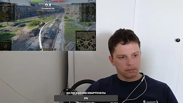 Snapshot of BigL0ve chatting on March 16, 2025, 3:47 am BigL0ve online show from March 16, 2025, 3:47 am