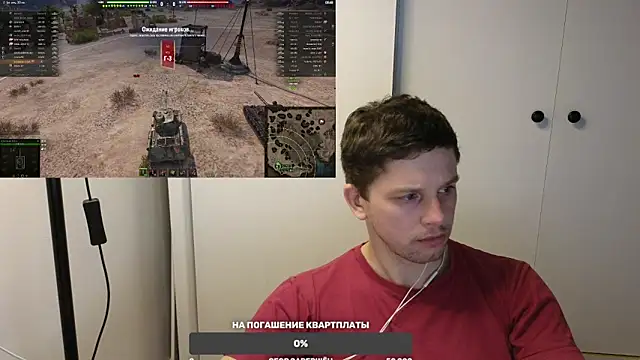 Snapshot of BigL0ve chatting on February 13, 2025, 1:48 pm BigL0ve online show from February 13, 2025, 1:48 pm