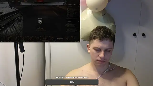 Snapshot of BigL0ve chatting on March 3, 2025, 12:39 pm BigL0ve online show from March 3, 2025, 12:39 pm