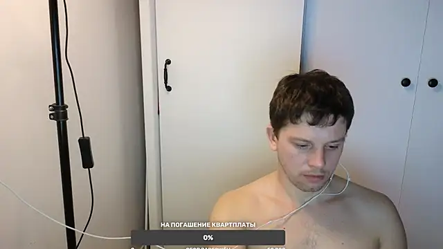 Snapshot of BigL0ve chatting on February 13, 2025, 4:50 pm BigL0ve online show from February 13, 2025, 4:50 pm