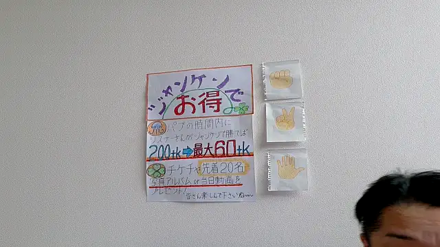 Snapshot of Angels1-2-3-4-5 chatting on September 25, 2025, 7:58 am Angels1-2-3-4-5 online show from September 25, 2025, 7:58 am