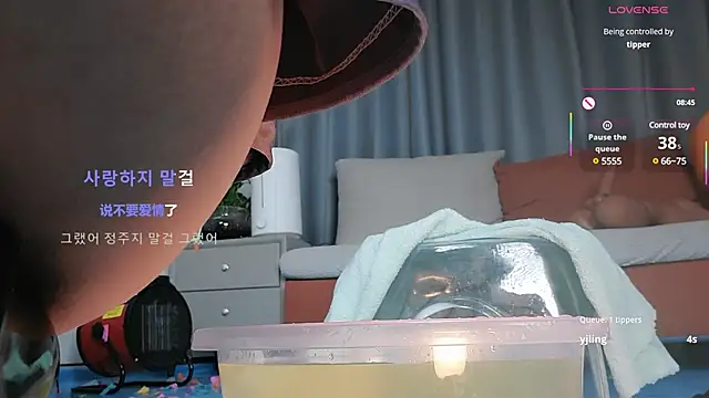 Snapshot of Youth3_ chatting on March 12, 2025, 5:28 pm Youth3  online show from March 12, 2025, 5:28 pm