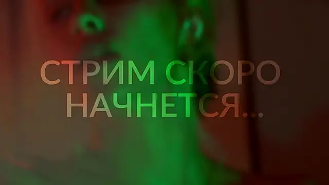 HeyBananas online show from February 28, 2026, 5:23 pm