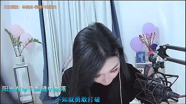 Amity-ox online show from February 13, 2026, 6:24 am