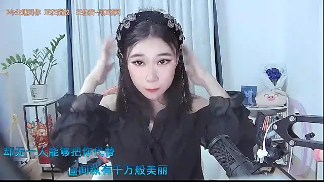 Amity-ox online show from October 31, 2025, 4:09 am