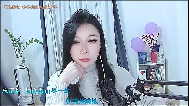 Amity-ox online show from February 9, 2026, 3:26 am