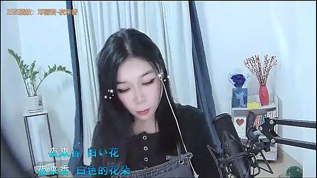 Amity-ox online show from February 7, 2026, 6:43 am