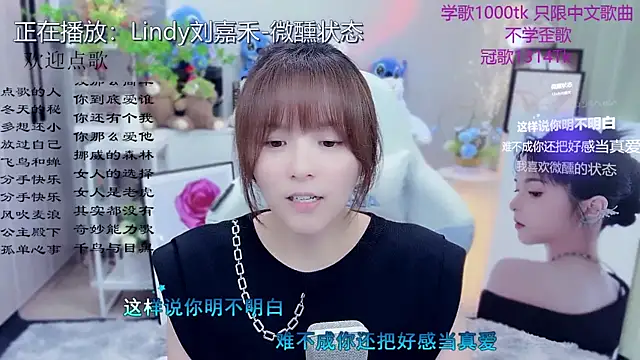 Original-HeartBaby online show from May 16, 2026, 12:37 pm