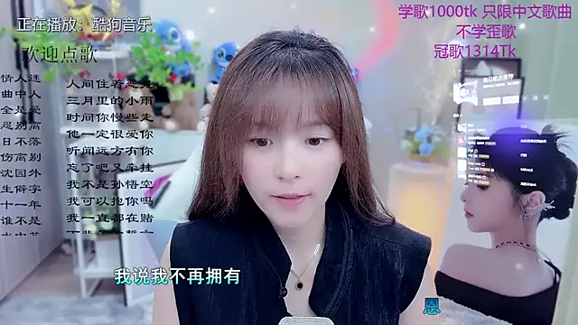 Original-HeartBaby online show from May 28, 2026, 12:33 pm