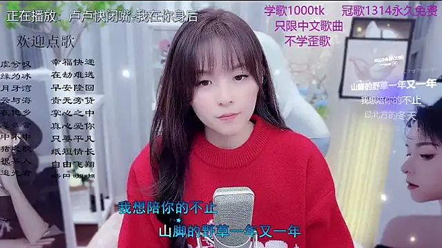 Original-HeartBaby online show from February 8, 2026, 12:36 pm