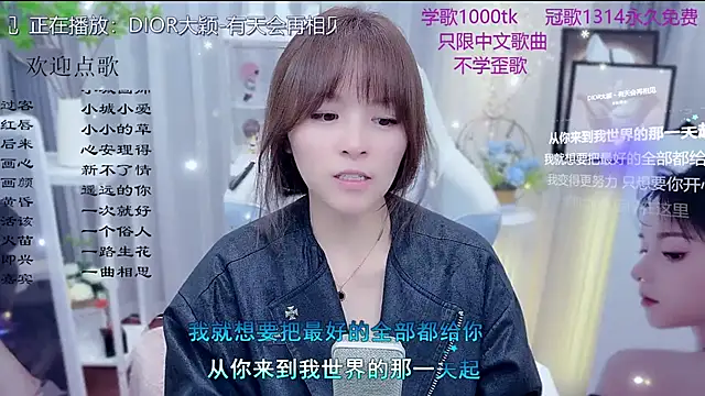 Original-HeartBaby online show from February 21, 2026, 12:40 pm