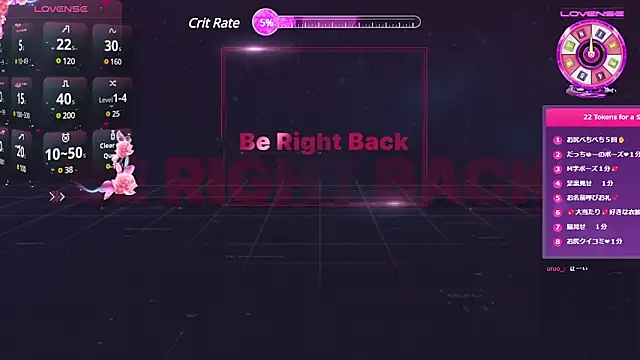 REMI sukumizu online show from February 1, 2025, 11:27 pm