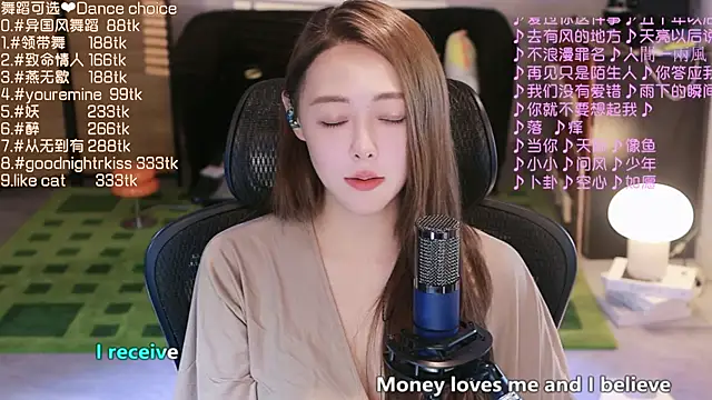 Snapshot of Roseonly_ chatting on September 15, 2025, 3:45 pm Roseonly  online show from September 15, 2025, 3:45 pm