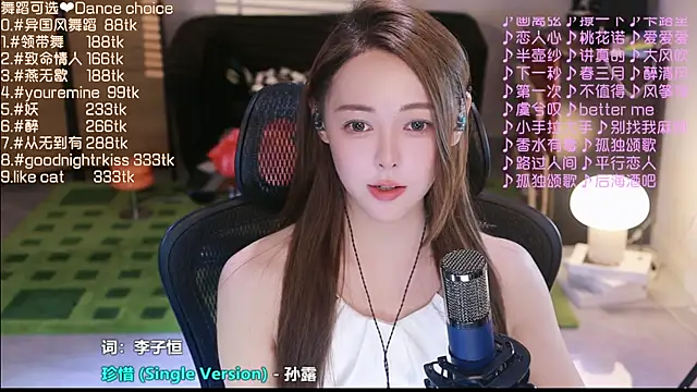 Snapshot of Roseonly_ chatting on September 11, 2025, 3:56 pm Roseonly  online show from September 11, 2025, 3:56 pm