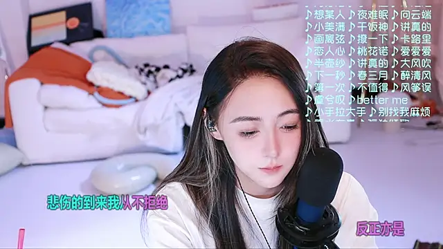 Roseonly  online show from April 9, 2026, 4:03 am