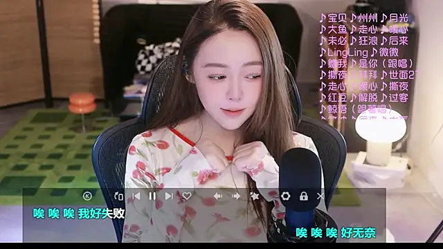Snapshot of Roseonly_ chatting on September 28, 2025, 3:57 am Roseonly  online show from September 28, 2025, 3:57 am