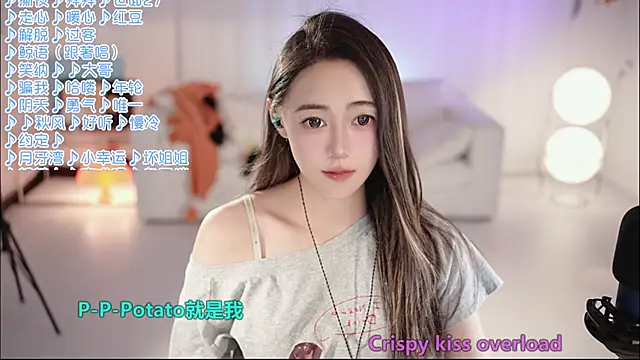 Roseonly  online show from June 4, 2026, 1:16 pm