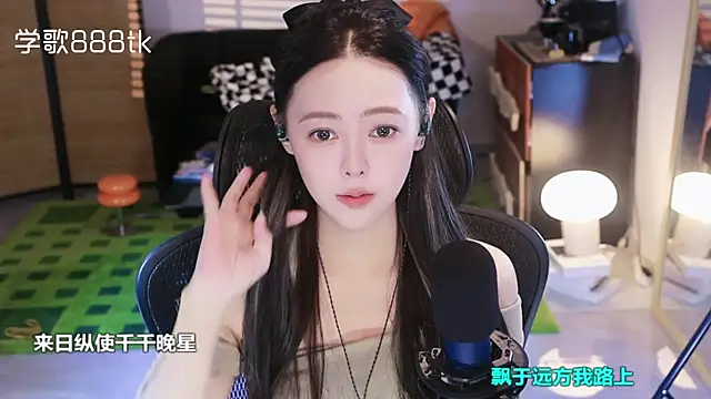 Roseonly  online show from November 3, 2025, 5:23 am