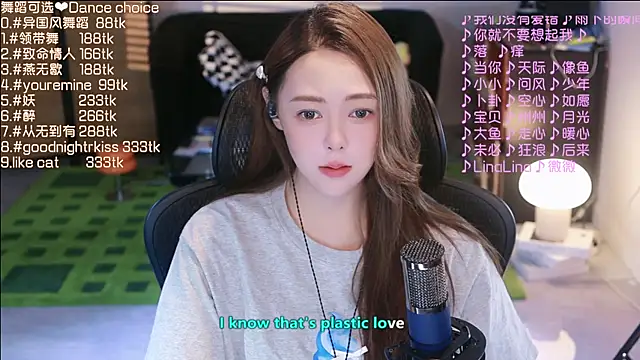 Snapshot of Roseonly_ chatting on September 13, 2025, 3:28 am Roseonly  online show from September 13, 2025, 3:28 am