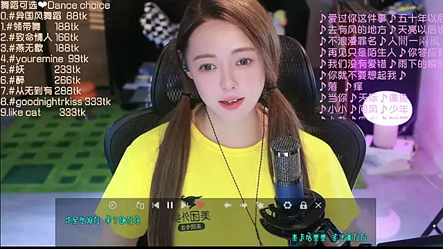 Snapshot of Roseonly_ chatting on September 13, 2025, 3:34 pm Roseonly  online show from September 13, 2025, 3:34 pm