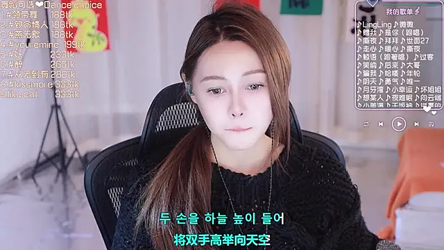 Snapshot of Roseonly_ chatting on February 28, 2025, 1:25 pm Roseonly  online show from February 28, 2025, 1:25 pm