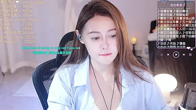Snapshot of Roseonly_ chatting on March 14, 2025, 1:24 pm Roseonly  online show from March 14, 2025, 1:24 pm