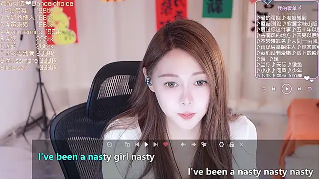 Snapshot of Roseonly_ chatting on March 3, 2025, 4:43 am Roseonly  online show from March 3, 2025, 4:43 am