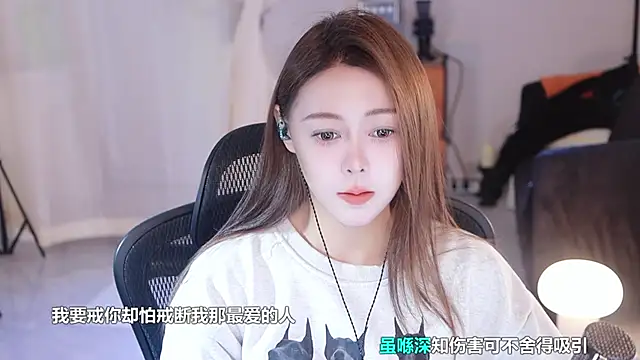 Snapshot of Roseonly_ chatting on March 21, 2025, 3:22 am Roseonly  online show from March 21, 2025, 3:22 am