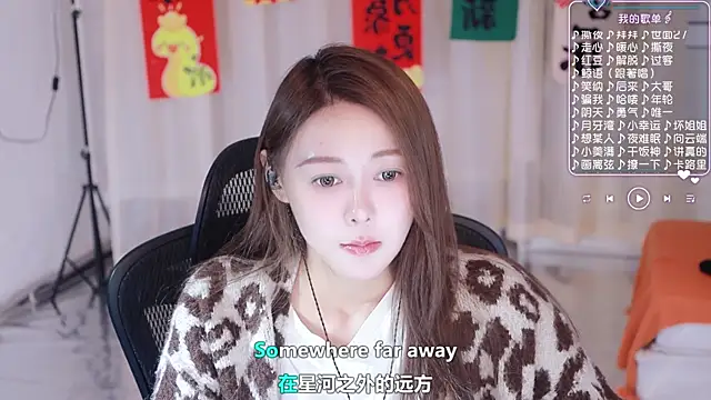 Snapshot of Roseonly_ chatting on March 4, 2025, 7:30 am Roseonly  online show from March 4, 2025, 7:30 am