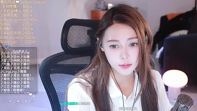 Snapshot of Roseonly_ chatting on March 18, 2025, 6:28 am Roseonly  online show from March 18, 2025, 6:28 am