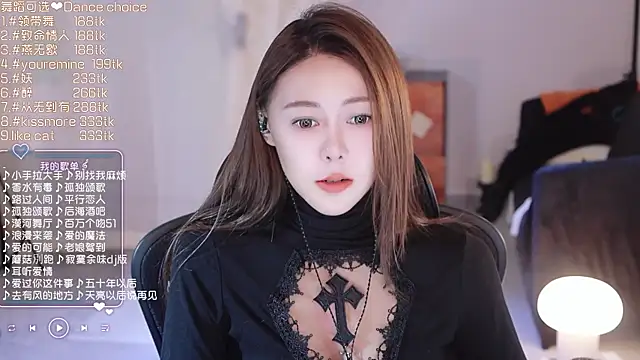 Snapshot of Roseonly_ chatting on March 19, 2025, 1:29 pm Roseonly  online show from March 19, 2025, 1:29 pm