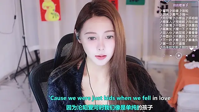 Snapshot of Roseonly_ chatting on March 5, 2025, 4:34 am Roseonly  online show from March 5, 2025, 4:34 am