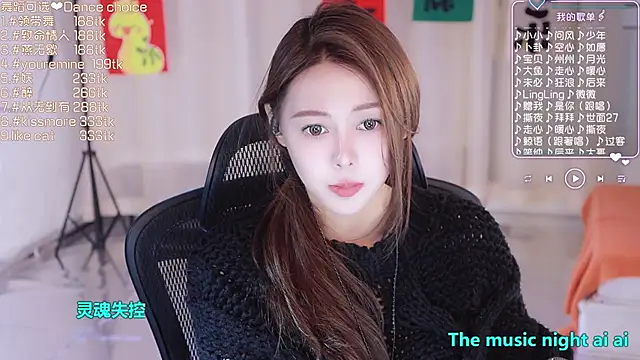 Snapshot of Roseonly_ chatting on February 28, 2025, 7:37 am Roseonly  online show from February 28, 2025, 7:37 am