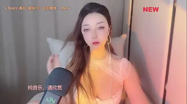 Snapshot of Ssssss520 chatting on March 20, 2025, 6:30 am Ssssss520 online show from March 20, 2025, 6:30 am