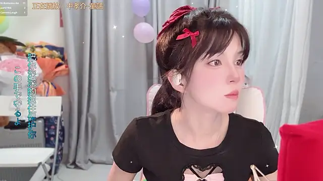 AnAn-520 online show from April 24, 2026, 2:52 pm