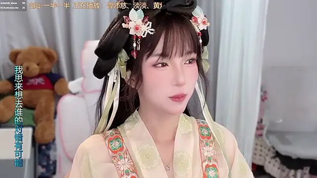 AnAn-520 online show from April 14, 2026, 3:11 am