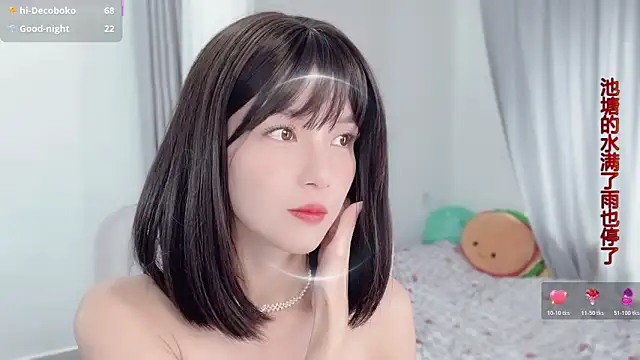 AnAn-520 online show from November 30, 2025, 3:29 am