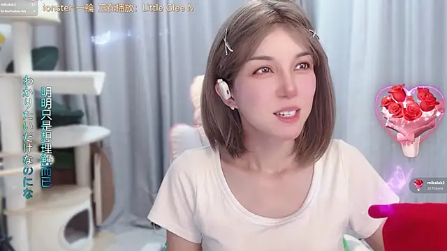 AnAn-520 online show from June 16, 2026, 2:50 pm