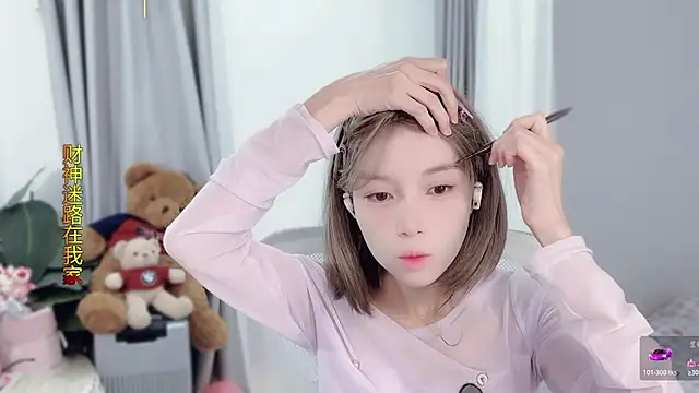 AnAn-520 online show from November 21, 2025, 2:54 am