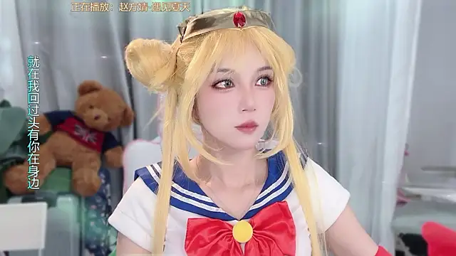 AnAn-520 online show from April 15, 2026, 3:23 am