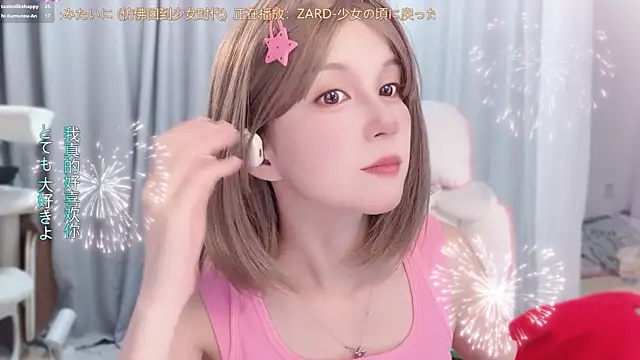 AnAn-520 online show from July 1, 2026, 2:50 pm
