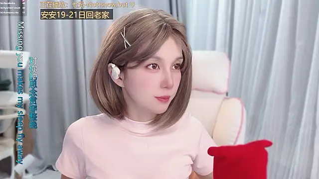 AnAn-520 online show from June 18, 2026, 3:16 am