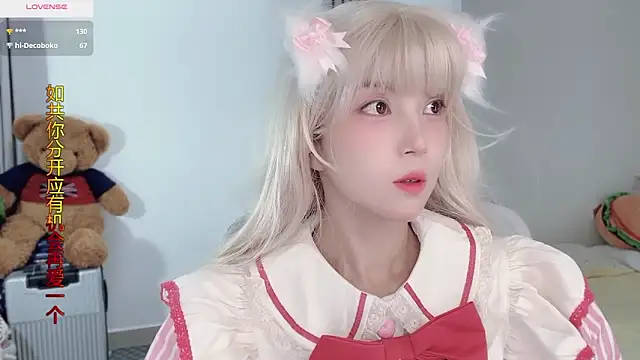 AnAn-520 online show from November 2, 2025, 3:22 am