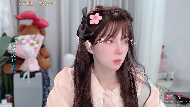 AnAn-520 online show from March 20, 2026, 2:45 am