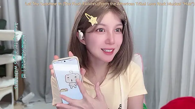 AnAn-520 online show from June 28, 2026, 3:02 am