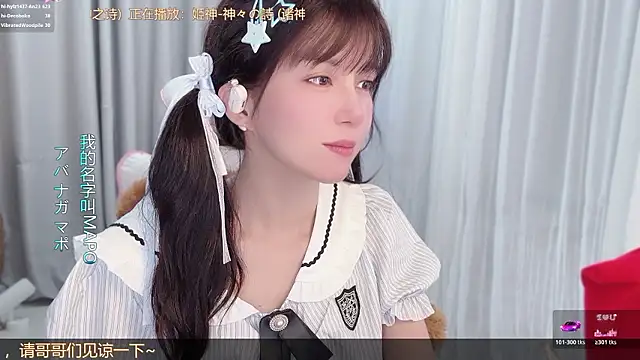 AnAn-520 online show from July 30, 2026, 3:16 am