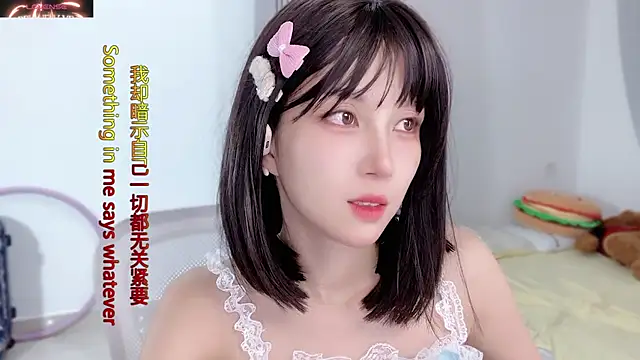 Snapshot of AnAn-520 chatting on October 19, 2025, 3:42 am AnAn-520 online show from October 19, 2025, 3:42 am