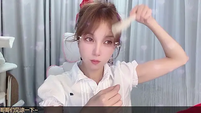 AnAn-520 online show from July 24, 2026, 2:46 pm