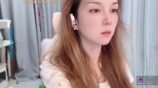 AnAn-520 online show from July 12, 2026, 3:18 am